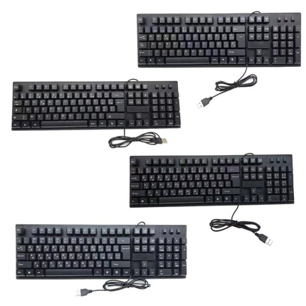 108 Keys Computer USB Wired Keyboard, Cable Length: 1.5m