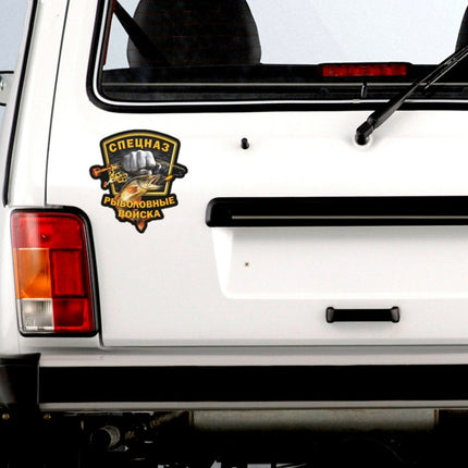 5 PCS P200 Fishing Force Car Sticker, Fishing Force Black, Fishing Force White