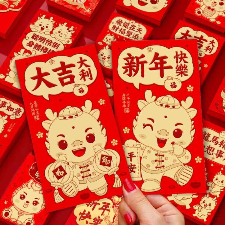 6pcs /Pack Dragon New Year Red Packets Cartoon Dragon Zoshili New Year Red Envelopes, 936L, 928L, 937L, 932L, 973L, 935L, 968L, 927L, 925L, Y9007, 969L, Y9002, Y9001, Y9010, Y9003