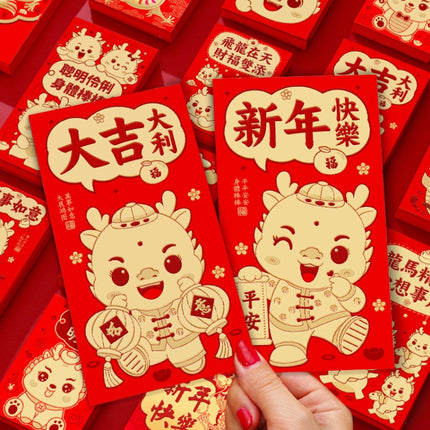 6pcs /Pack Dragon New Year Red Packets Cartoon Dragon Zoshili New Year Red Envelopes, 936L, 928L, 937L, 932L, 973L, 935L, 968L, 927L, 925L, Y9007, 969L, Y9002, Y9001, Y9010, Y9003