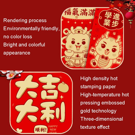 6pcs /Pack Dragon New Year Red Packets Cartoon Dragon Zoshili New Year Red Envelopes, 936L, 928L, 937L, 932L, 973L, 935L, 968L, 927L, 925L, Y9007, 969L, Y9002, Y9001, Y9010, Y9003