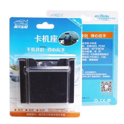 LIWEN LW-1619 Mobile Phone Card Seat Mobile Phone Stand Box