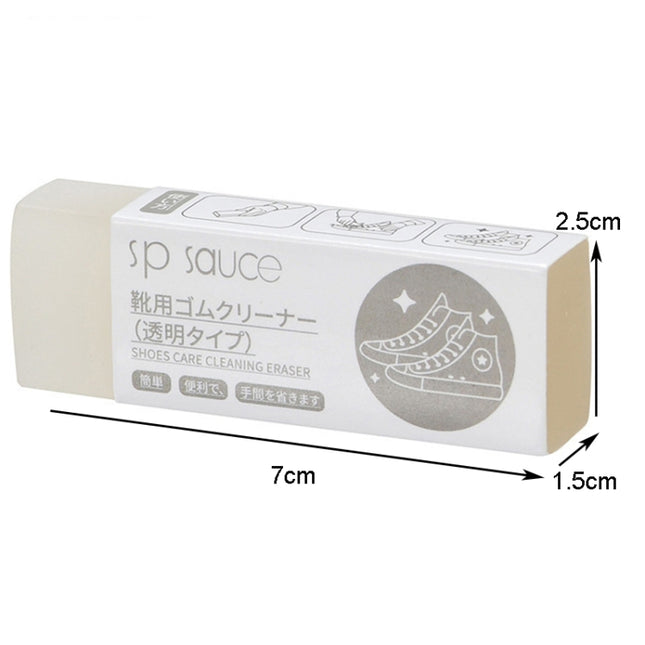 Sp Sauce Sneaker Dry Cleaning Eraser Waterless Stain Removal Shoe Shine Cleaning Eraser
