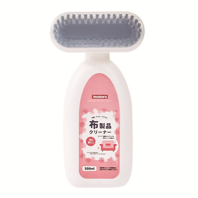 Imakara Fabric Dry Cleaner Fabric Cushion And Carpet Cleaner With Brush