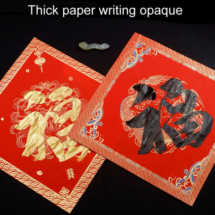 20pcs /Pack  Blank Spring Festival Couplets Lucky Character Paper, 34 x 34cm
