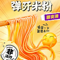 ChouBao Snails Vermicelli Liuzhou, Guangxi Fast Food Rice Vermicelli (Packaging shipped randomly), 350g Soup Sour Asparagus, 350g Broth Sour Asparagus, 330g Soup Big Bean Curd, 300g Broth Big Bean Curd, 228g Soup Happy Edition