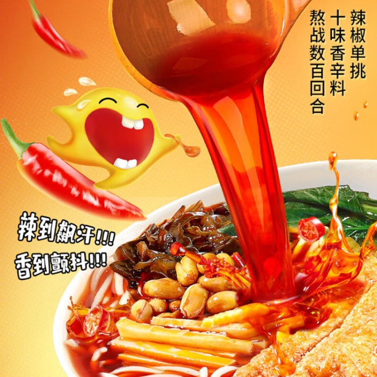 ChouBao Snails Vermicelli Liuzhou, Guangxi Fast Food Rice Vermicelli (Packaging shipped randomly), 350g Soup Sour Asparagus, 350g Broth Sour Asparagus, 330g Soup Big Bean Curd, 300g Broth Big Bean Curd, 228g Soup Happy Edition