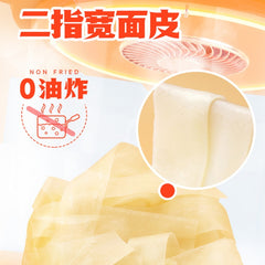 A KUAN Red Oil Noodles Instant Noodles For Breakfast And Late Night Snacks New And Old Package Random Delivery
