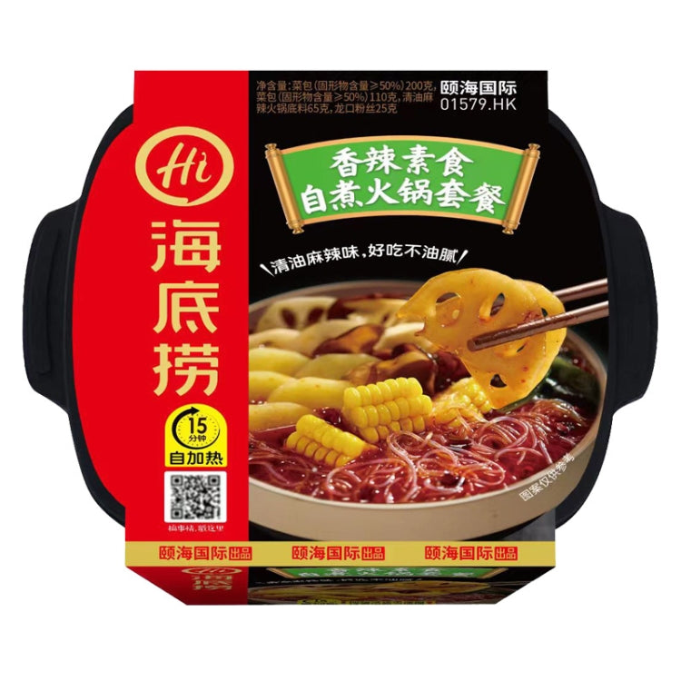 Haidilaohotpot Self-cooking Hot Pot Convenient and Delicious Instant Food, 435g Spicy Tender Beef, 435g Crispy Beef Tripe, 365g Tomato Beef Brisket, 400g Spicy Vegetarian, 275g Tomato Crispy Meat, 275g Spicy Crispy Meat, 272g Spicy Meatballs�����������...