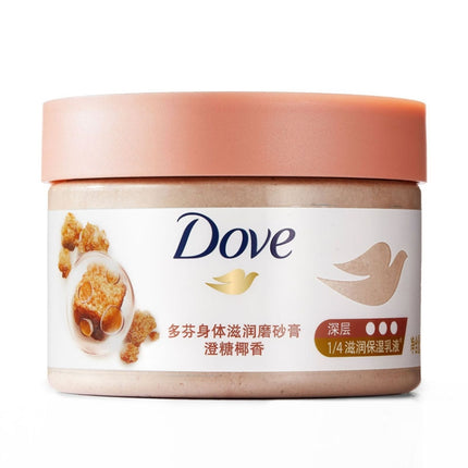 Dove Body Scrub Gentle Moisturizing Cleansing Exfoliating Body Polish, 298g Pomegranate Scent, 298g Cherry Scent, 298g Coconut Flavor