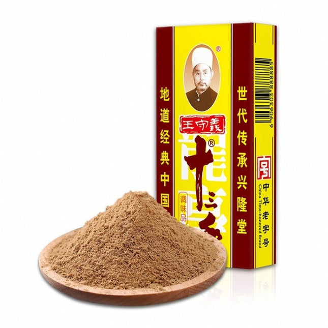 Wang Shouyi Thirteen Spice Seasoning Kitchen Seasoning for Sauteing Cooking Snacks