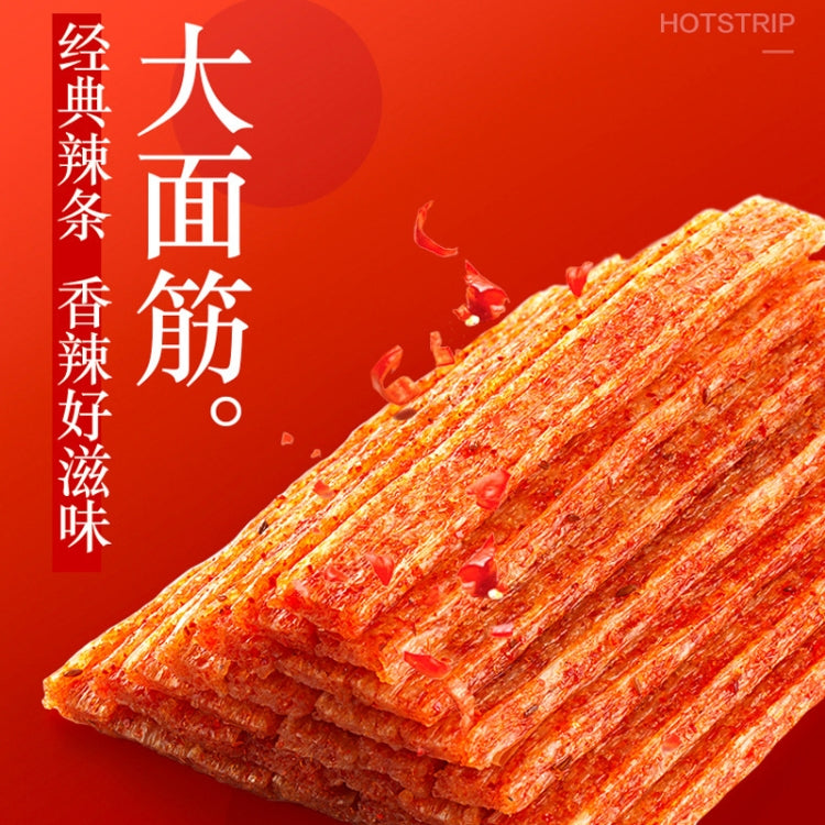 Weilong Spicy Sticks Party Craving Snacks Random Package Delivery, 106g / Pack