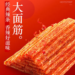 Weilong Spicy Sticks Party Craving Snacks Random Package Delivery, 106g / Pack