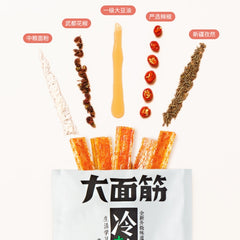 Weilong Spicy Sticks Party Craving Snacks Random Package Delivery, 106g / Pack