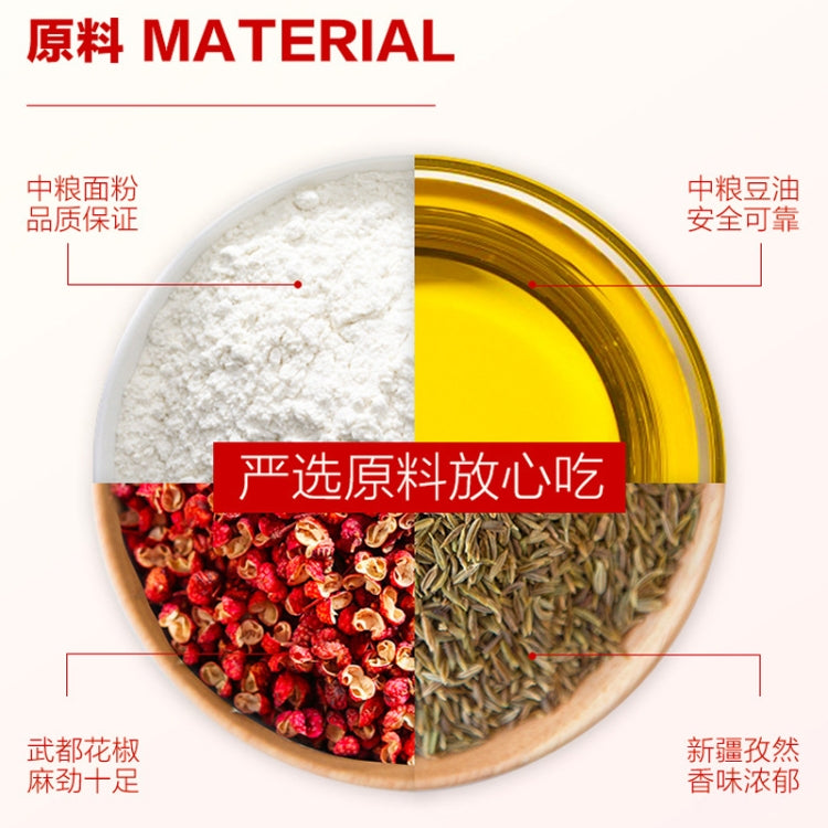 Weilong Spicy Sticks Party Craving Snacks Random Package Delivery, 106g / Pack