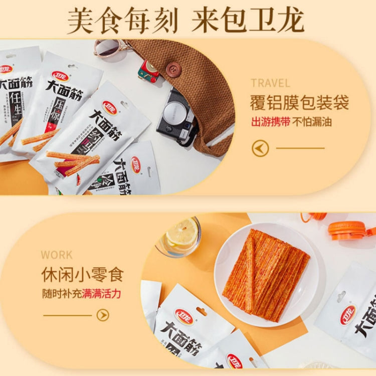 Weilong Spicy Sticks Party Craving Snacks Random Package Delivery, 106g / Pack