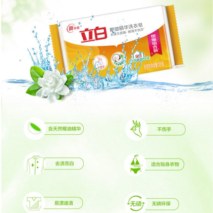 Libai 101g Coconut Oil Essence Transparent Laundry Soap
