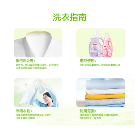 Libai 101g Coconut Oil Essence Transparent Laundry Soap