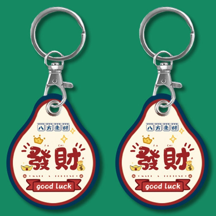 2pcs Cute Sensor Access Door Card Cover Keychain Elevator Water Drops Round Key Holder, Black, Pink, Wine Red, Pinch Winnie the Pooh, Pinch Strawberry Bear, Purple Rabbit, Cookie Doraemon, Fortune Cat, Circus, Starry Bear, Starry Bunny, Rich Woman Red�...