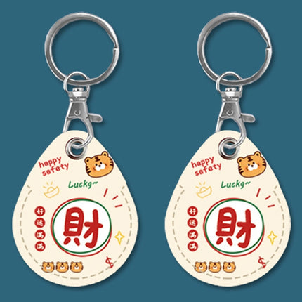 2pcs Cute Sensor Access Door Card Cover Keychain Elevator Water Drops Round Key Holder, Fortune Tiger, Pepsi Doraemon, Three Capybaras, Crocodile Bara, Lina Belle, Congratulations, Bow Tie Bear, English Winnie the Pooh, English Lotso, Melody           ...