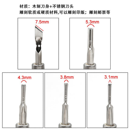 7pcs /Set Wood Handle Carving Knife Tool Art Combination Set, Carving Knife Tool