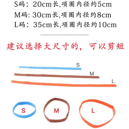 Newborn Pet Identification Circle Kitten And Puppy Colorful Collar, S, M, L