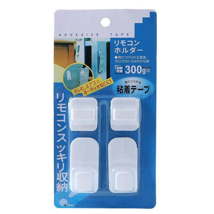 2pairs /Card Remote Control Hook Wall Mount Without Punching Paste TV Controller Storage Rack