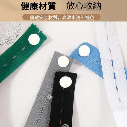 Quilt Clothes Storage Organization Binding Tape, 10pcs 2 x 45cm Universal