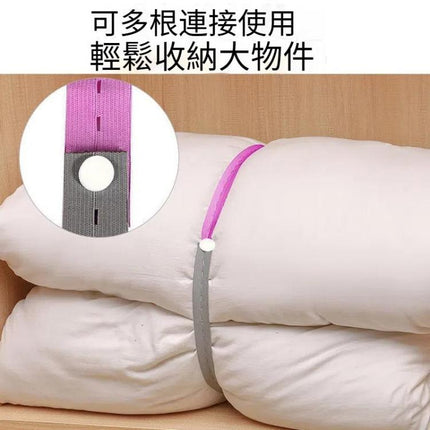 Quilt Clothes Storage Organization Binding Tape, 10pcs 2 x 45cm Universal