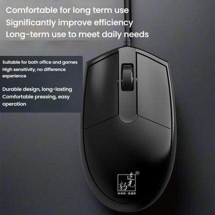 Chasing Leopard 316 1.5m Office Home Wired USB Optical Computer Mouse