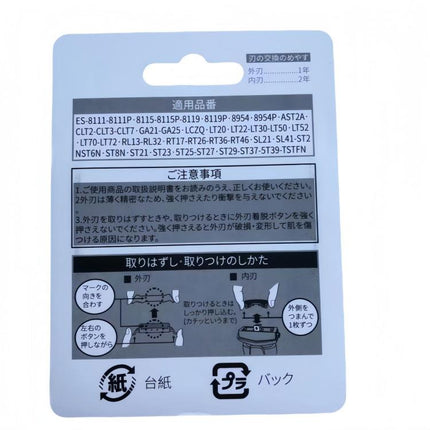 ES9087 Replacement Blade Kit For Panasonic ES-LM34 LM35 ST37 CM30 Electric Shavers, ES9087