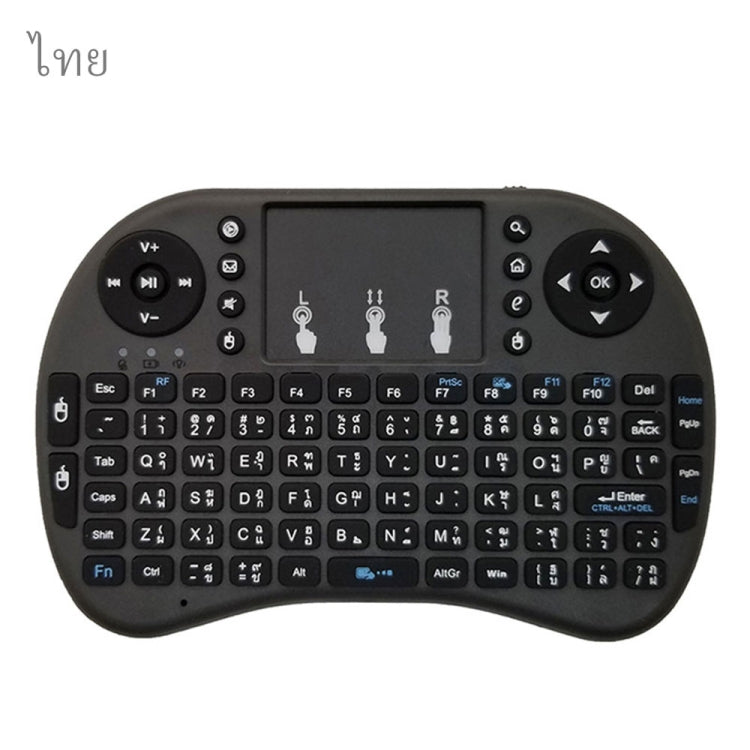 Support Language: Thai i8 Air Mouse Wireless Keyboard with Touchpad for Android TV Box & Smart TV & PC Tablet & Xbox360 & PS3 & HTPC/IPTV, Thai