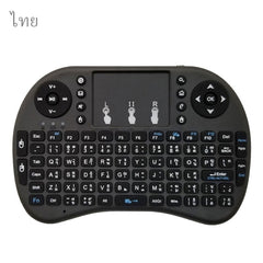 Support Language: Thai i8 Air Mouse Wireless Keyboard with Touchpad for Android TV Box & Smart TV & PC Tablet & Xbox360 & PS3 & HTPC/IPTV, Thai