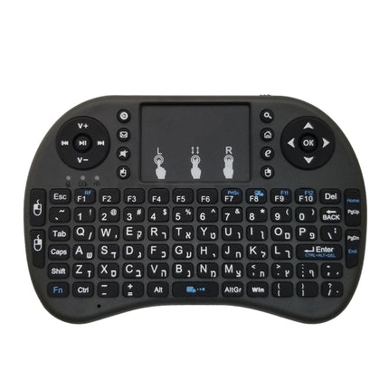 Support Language: Hebrew i8 Air Mouse Wireless Keyboard with Touchpad for Android TV Box & Smart TV & PC Tablet & Xbox360 & PS3 & HTPC/IPTV