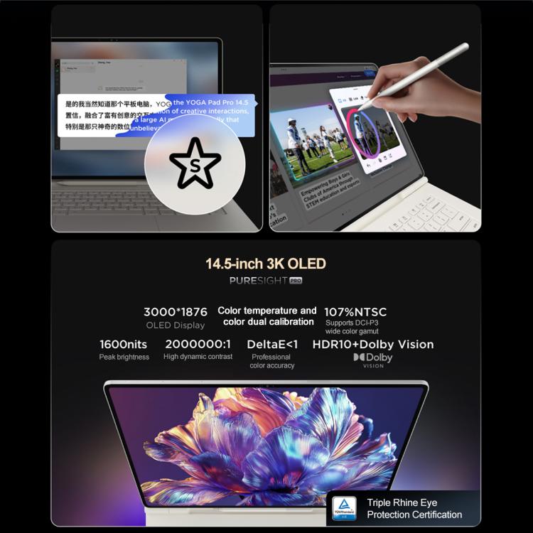 Lenovo YOGA Pad Pro 14.5 inch AI Tablet, 16GB+512GB, ZUX OS, SS1101 CPU Deca Core, US Plug
