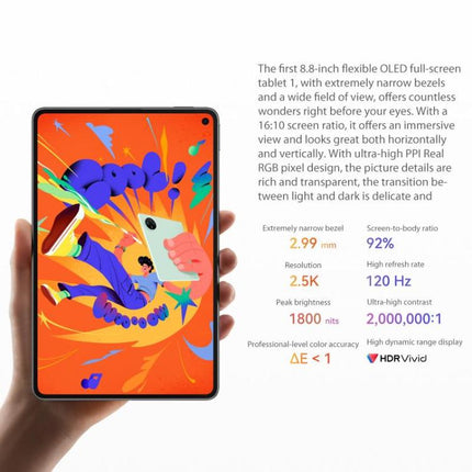 HUAWEI MatePad Mini 5G 8.8 inch, 16GB+1TB Collector Edition, HarmonyOS 5.1 Hisilicon Kirin 9010, Not Support Google Play, 16GB+1TB Collector Edition