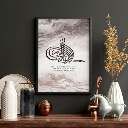 Arabic Calligraphy Wall Art – Set of 2 Bedroom Prints