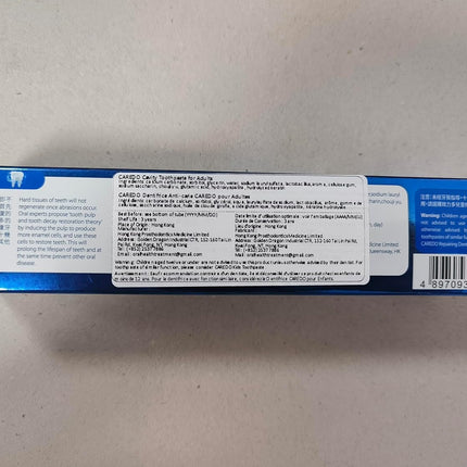 CAREDO Fluoride-Free Hydroxyapatite Toothpaste – Cavity Reversal (2-Pack)