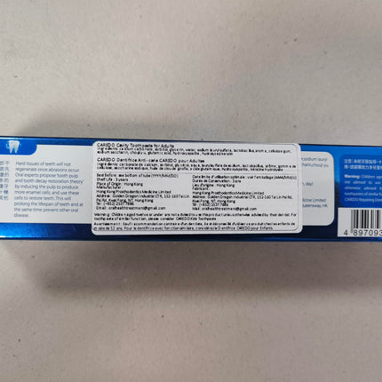 CAREDO Cavity Reversal Toothpaste - Fluoride-Free Hydroxyapatite Remineralizing 3.52 oz