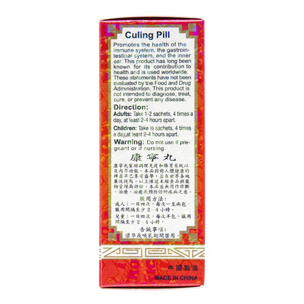 Chu Kiang Culing Pill Herbal Supplement by Solstice - 10 Sachets/Box, 3 Boxes