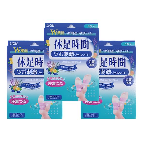 Foot Cooling Acupressure Patch – 4 Sheets | Refreshing Foot Sheet with Pressure Nodes (3)