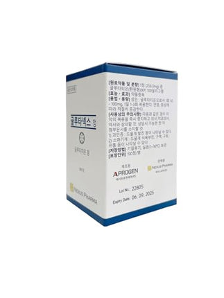 Glutanex Tab Glutathione by Nexus Pharma – Made in Korea