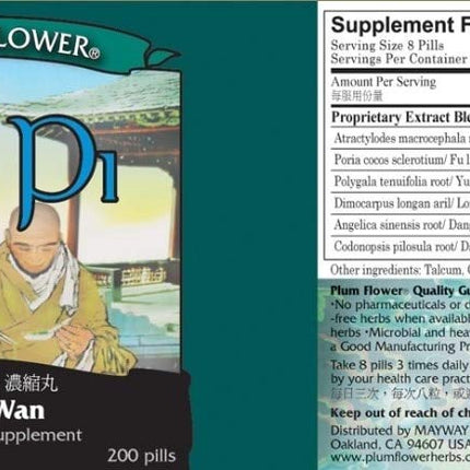 Gui Pi Wan Economy Size – 1000 ct Plum Flower 6.0 oz