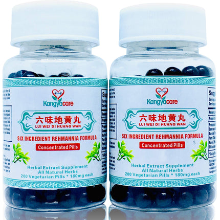 Kangyacare Liu Wei Di Huang Wan 六味地黄丸 – Six Ingredient Rehmannia Formula | Energy & Immune Support | All Natural | 400 Ct (2 Bottles)