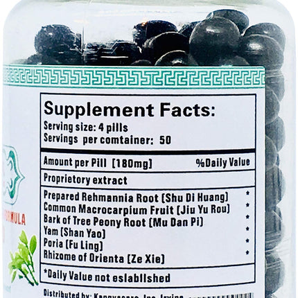 Kangyacare Liu Wei Di Huang Wan 六味地黄丸 – Six Ingredient Rehmannia Formula | Energy & Immune Support | All Natural | 400 Ct (2 Bottles)