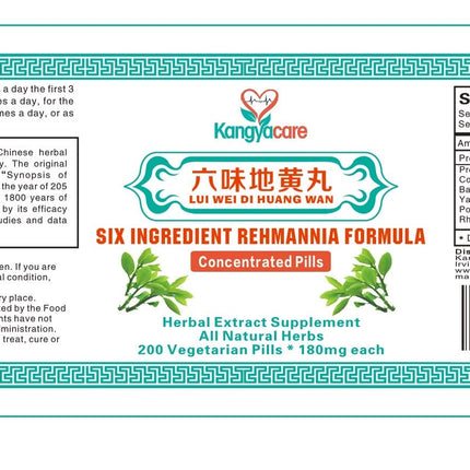 Kangyacare Liu Wei Di Huang Wan 六味地黄丸 – Six Ingredient Rehmannia Formula | Energy & Immune Support | All Natural | 400 Ct (2 Bottles)