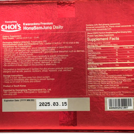 KWANGDONG Premium Korean Red Ginseng – 6-Year Grown, 30 Daily Packs